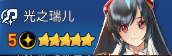 104w